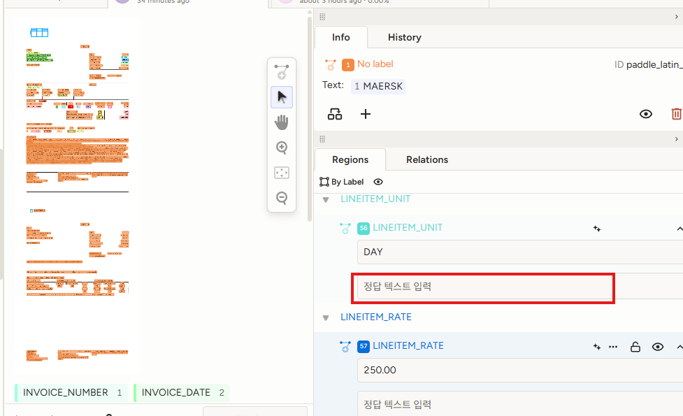 성능 측정 결과 표 1 — Precision, Recall, F1-Score, Support
